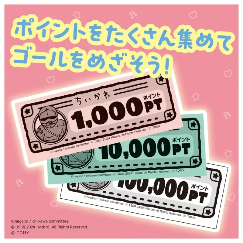 TAKARA TOMY Chiikawa, Usagi, Chiikawa Life Game, Puzzle Training, Thinking And Hand Skills, Abilities Board Games-0