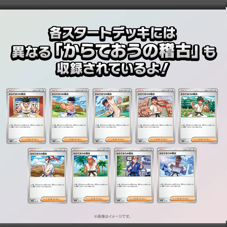 POKEMON Pokémon, Pikachu, And Snorlax Battle Cards Whole Box-3