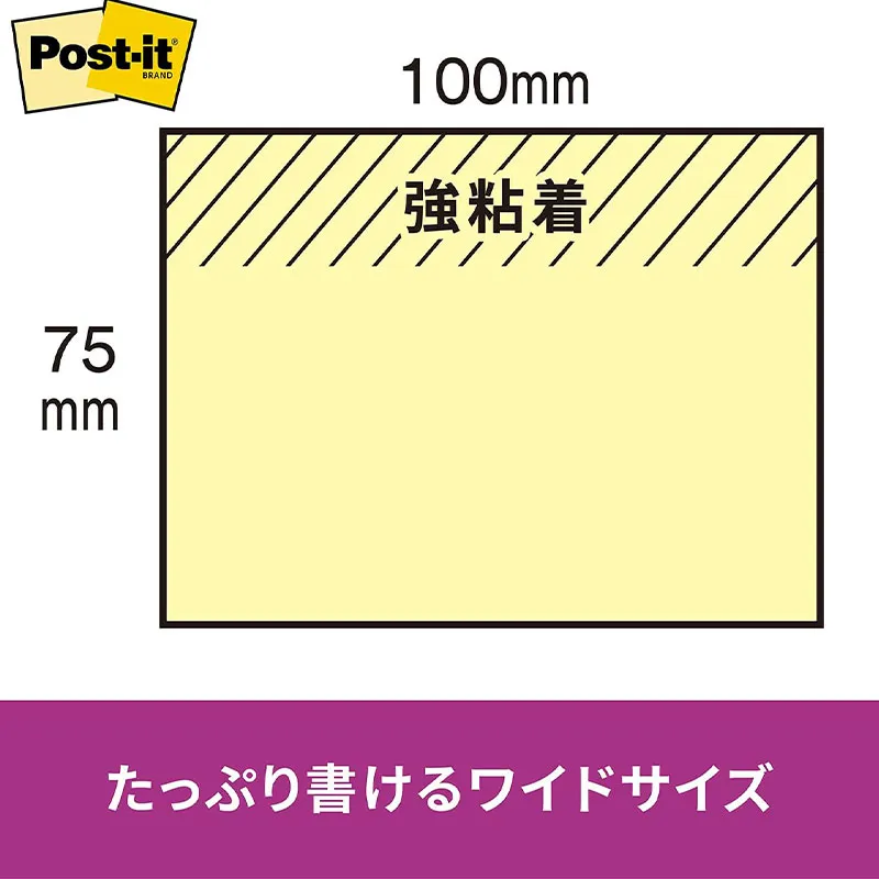 3M High Strength Adhesive 75 X 100 Mm, 90 Pc X 5 Books Notebook/Post it Notes-0
