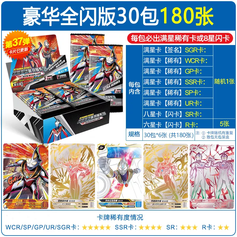 KAYOU Ultraman Cards 37th Set Deluxe Full Flash Edition IP/Anime Cards 30 Packs/box-2
