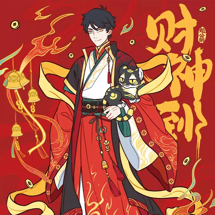 Inhuman God Of Wealth Arrives Collection Zhao Gongming Anime Artboard Prints-1