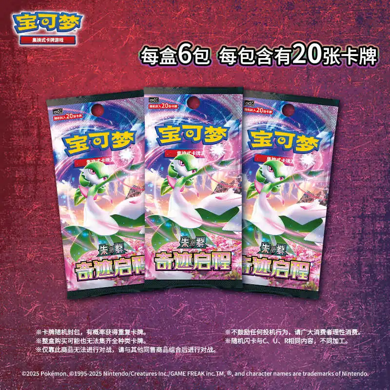 Pokemon IP/Anime Cards-2