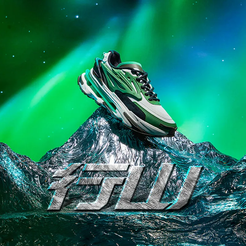 LiNing CF Xingshan Version 2 Slip Resistant, Abrasion Resistant, Lightweight Low Top Casual Shoes Men's White Green-2