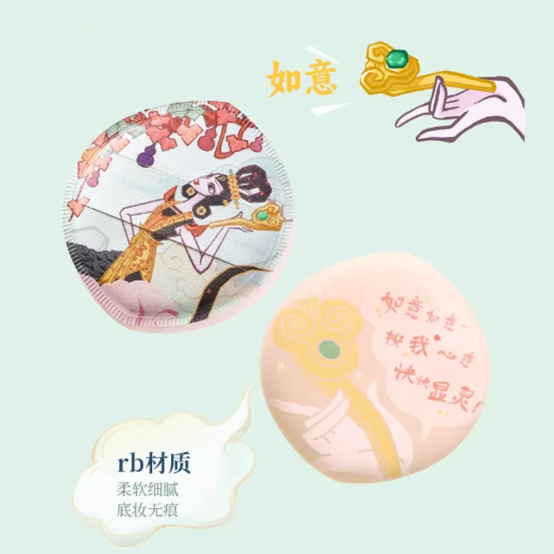 GUOXIAONIU x HULUXIONGDI Ruyi Good Fortune And Prosperity Powder Puff Set Soft 25 Piece Set-2
