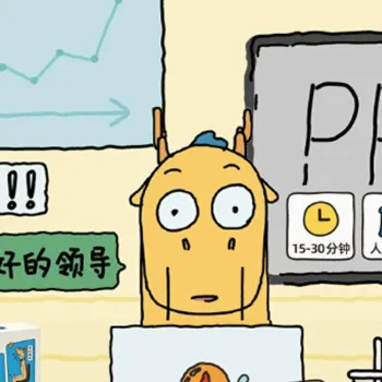 Three Kingdoms Kill Slacking Off Or Working Hard, My Dad Is A Dragon IP Workplace Joy Board Games