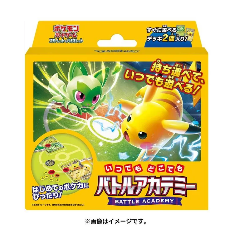POKEMON Pokémon Card Game Battle Cards Whole Box-3