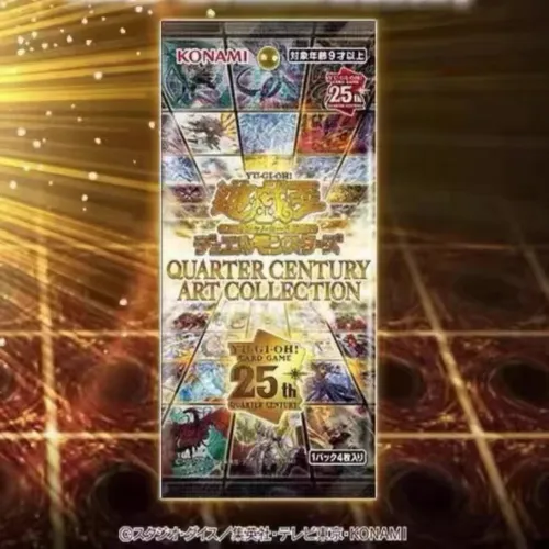Yu Gi Oh! Japanese Year Box QCAC Battle Cards 15 Sachets/box