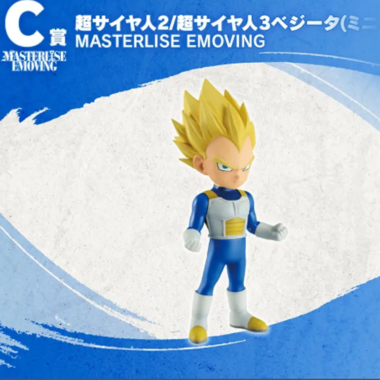 Ichiban Dragon Ball DAIMA Bonus Gifts 10cm/11cm/20cm/25cm/30cm-4