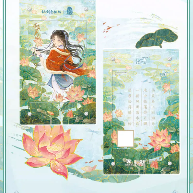 KAYOU 'Xian Jian Qi Xia Zuan' Card K9 Museum Collection Card 'Nian Feng He' Collectible Cards Whole Box-1