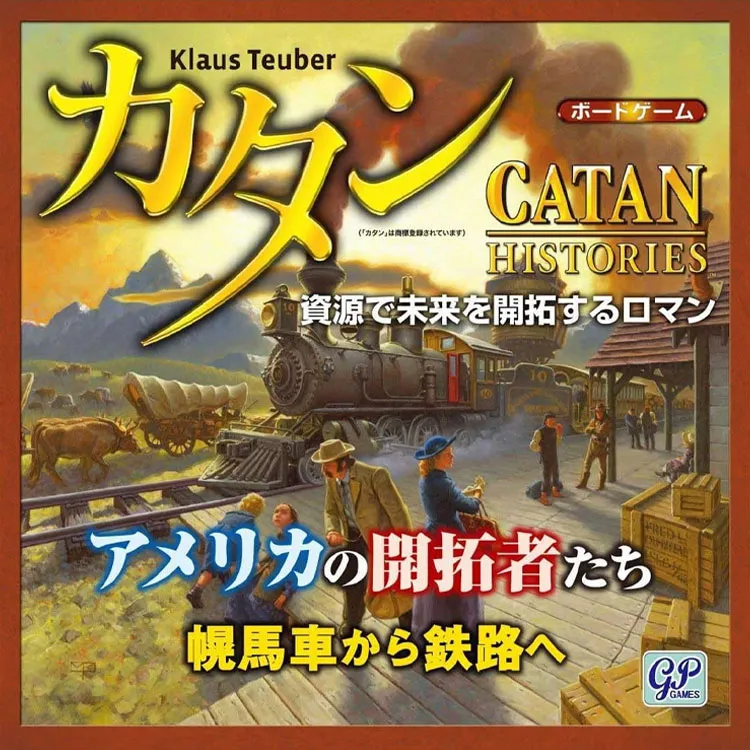 GP Catan American Pioneers The Pioneers Of Catan Island In The United States Board Games-2