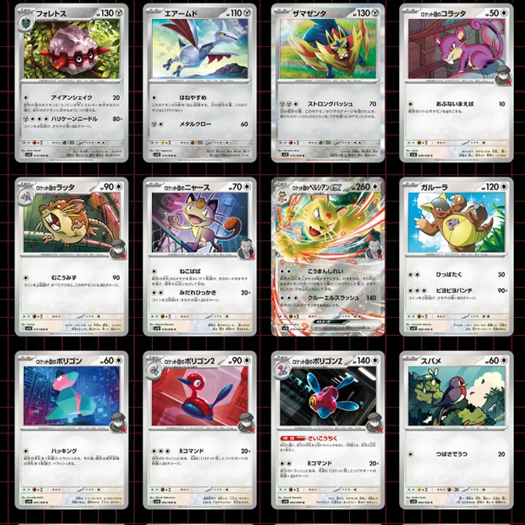 POKEMON Expansion Pack, The Honor Of The Rockets IP/Anime Cards Single Packaging-2