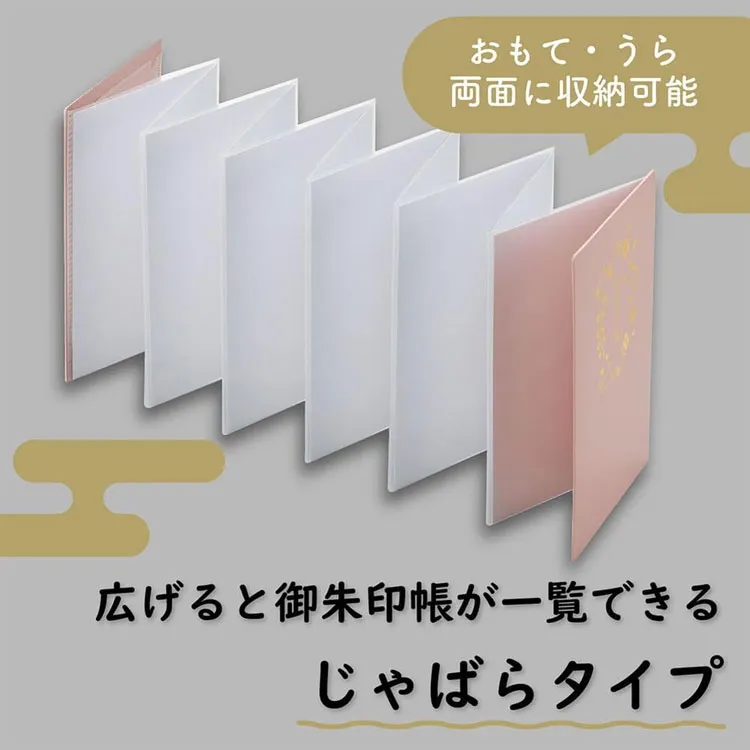 LIHITLAB Write Your Own Prayer Scroll Version, Foldable 23 Pocket, Red Plum A371 12 Planners-1
