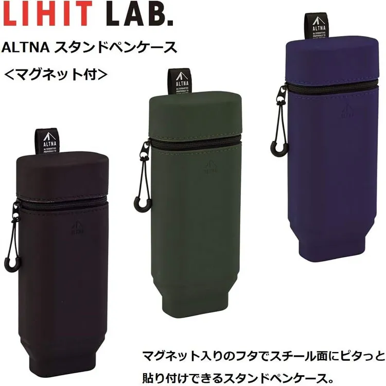 LIHITLAB Upright, With Magnet, Olive A7759 22 Pencil Case/pencil Box-1