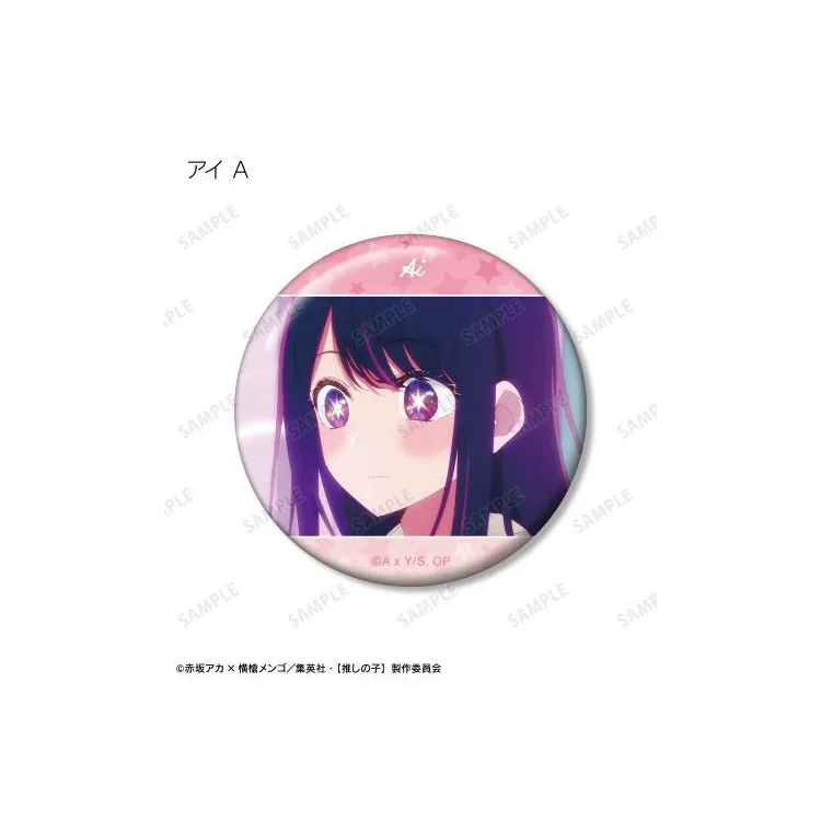 ARMA BIANCA Hoshino Ai Hoshino Ai Kae Hoshino Rumi Kana Arima Kana Kurokawa MEM Chou Oshi No Ko Scene Badge Badges-1