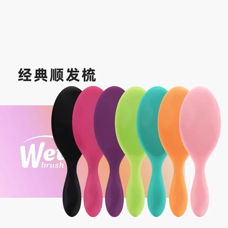 WET BRUSH Dopamine Shunfa Massage Multicolor Air Cushion Comb Soft And Portable-5