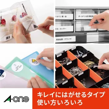 A ONE Label Sticky Note Stickers